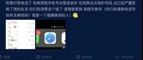 如何保护个人隐私权？看法律怎么说